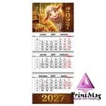 Квартальний календар на 2027р "Золотий баранчик"