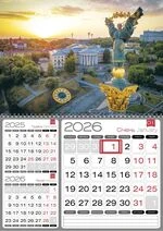Квартальний календар на 2026 рік "Київ"  на 1 пружині К073