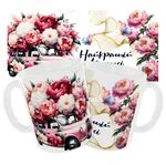 Чашка «Найкращій Матусі»