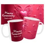 Чашка для коханого "Моєму коханому. Люблю тебе.."