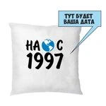 Подушка На Землі з 1997