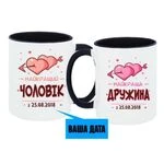 Парні чашки Кращий Чоловік і Дружина