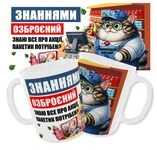 Чашка Найкращий касир