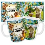 Чашка Найкращому пасічнику_2