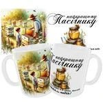 Чашка Найкращому пасічнику/Де бджоли, там і квіти…