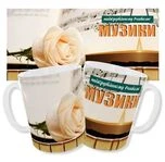 Чашка вчителю музики_4