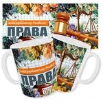 Чашка Для вчителя права
