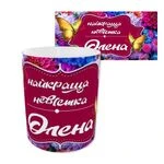 Чашка іменна з принтом «Найкраща невістка» /Олена