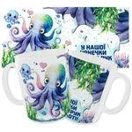 Чашка " Нянечка-восьминіжка"_1