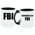 Парні чашки FBI 