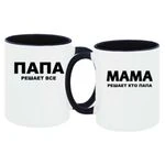 Парні чашки Тато і Мама