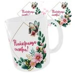 Чашка «Найкраща сестра»