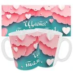 Чашка Щастя там де ти є