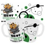 Чашка «Шефу потрібна ванна»