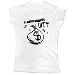 Жіноча футболка Найкращий Шеф