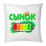 Подушка Синку 100% заряду