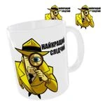 Чашка «Найкращий слідчий»