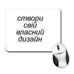 Створи свій незабутній дизайн на килимках