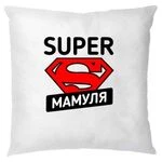 Подушка Super Мамуля
