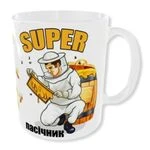 Чашка на день пасічника пасічнику "Супер пасічник"