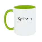 Чашка Аня, яка полюбляє бешкетувати