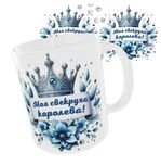 Чашка«Моя свекруха королева»