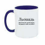 Чашка Олексій, який зовсім не щадить себе на роботі