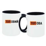Парні чашки Топові 