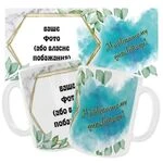 Чашка «Найкращому директору»