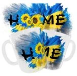 Чашка «Home. Україна» / Соняшники