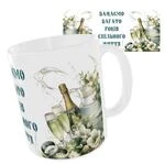 Чашка «Бажаємо багато років спільного життя»