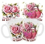 Чашка «Здоров’я і щастя на довгі роки. Ви знайшли ключ до щастя»