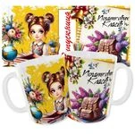 Чашка Випускниця початкових класів_1