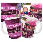 Іменна чашка з фото/Чашка випускниця початкової школи