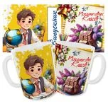 Чашка Випускник початкових класів_1