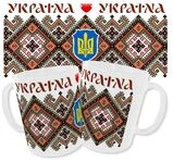 Чашка Вишиванка Україна в моєму серці
