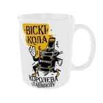 Чашка Віскі Кола королева танцполу_1