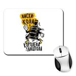 Килимок для миші Віскі Кола королева танцполу