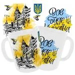 Чашка Все буде Україна