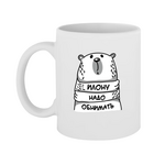 Чашка Ілону треба обіймати