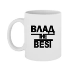 Чашка Влад the Best