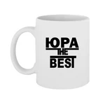 Чашка Юра the Best