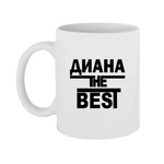 Чашка Діана the Best
