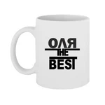 Чашка Оля the Best
