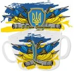 Чашка З Днем Захисника України