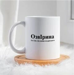 Іменні з (поясн.)