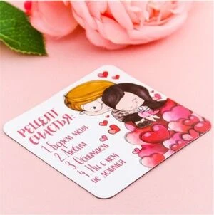 Розділи: Фотомагніти