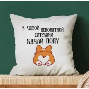 Розділи: Подушки з принтами