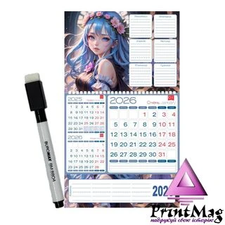 Календар з розкладом 2026 рік КР082