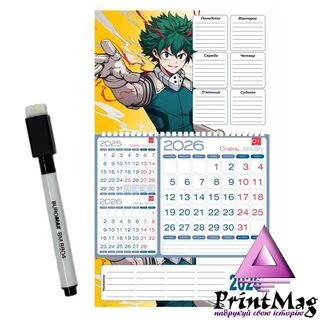 Календар з розкладом 2026 рік КР081